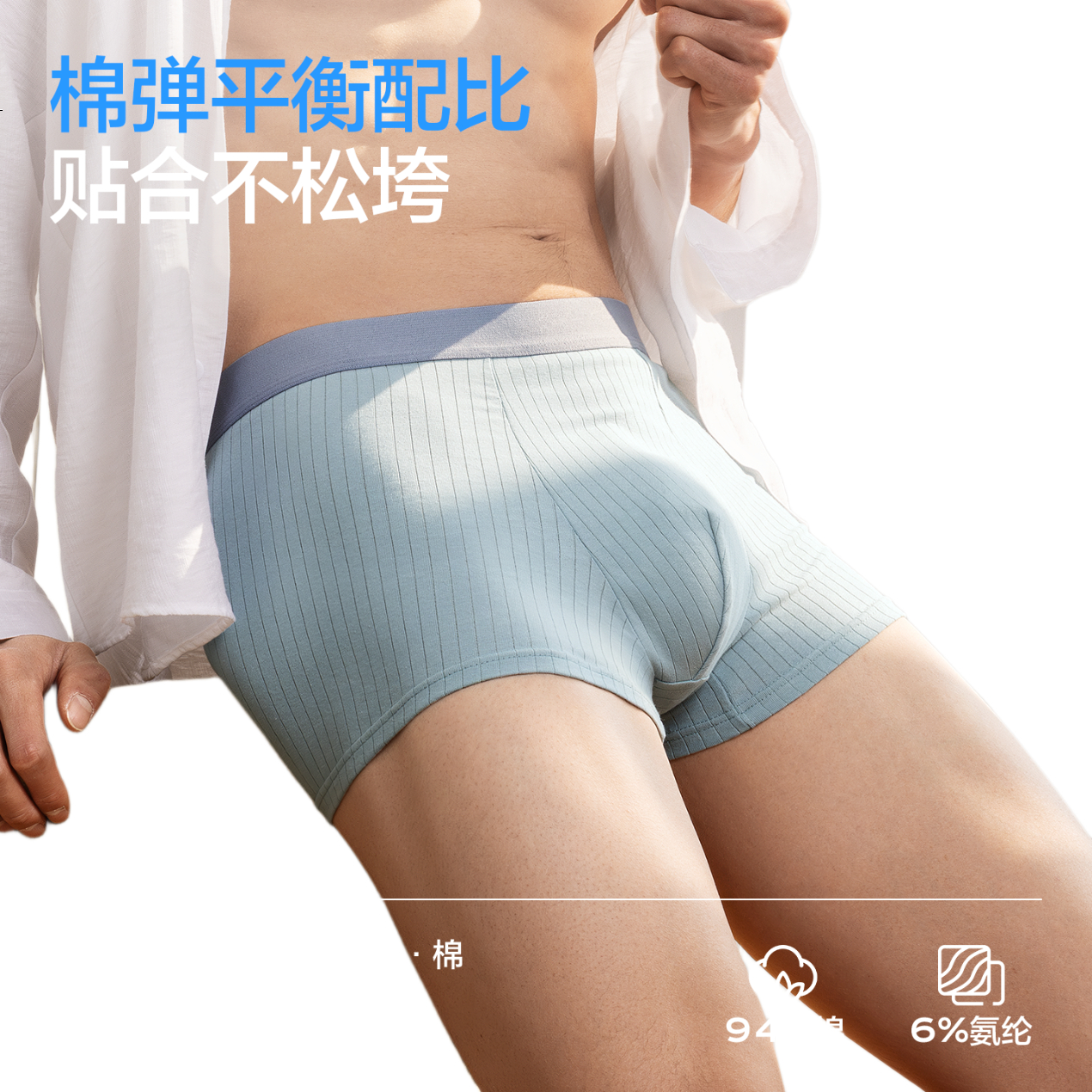 White Image 2