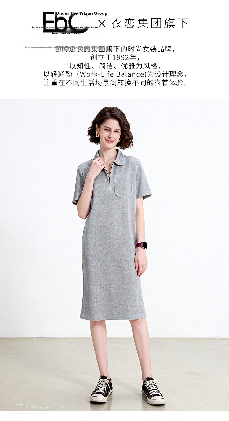 ENC Dress Polo Collar Casual Elegant Summer New Fashion Slimming Versatile Loose Straight Dress 1