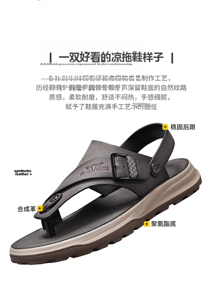 Bull Family Men's Leather Sandals Summer New Dual-Wear Soft Sole Durable Outdoor Beach Casual Flip-Flops 6
