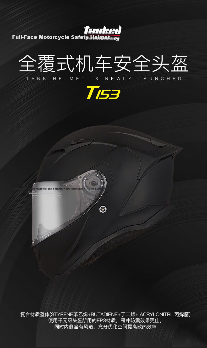Tanked Racing Motorcycle Full Face Helmet Unisex 3C Certified Electric Vehicle Safety Helmet 153 White 4XL Extra Large Size 1