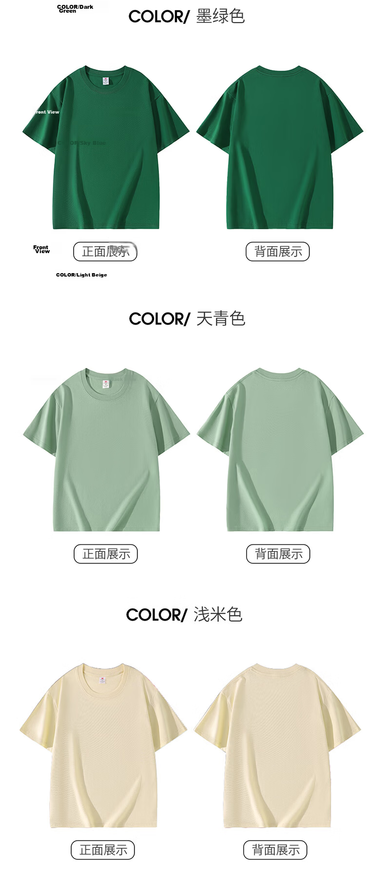 Baleno S&K Men's Short Sleeve T-Shirt Summer Pure Cotton Crew Neck Solid Color Basic Casual Half Sleeve Top for Couples 18