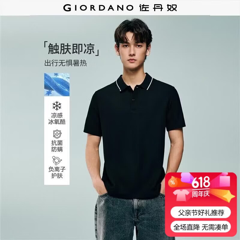 Giordano 2026 Summer New Black Technology Cooling Antibacterial Color-Block Collar Short Sleeve Polo Shirt Men 13016215