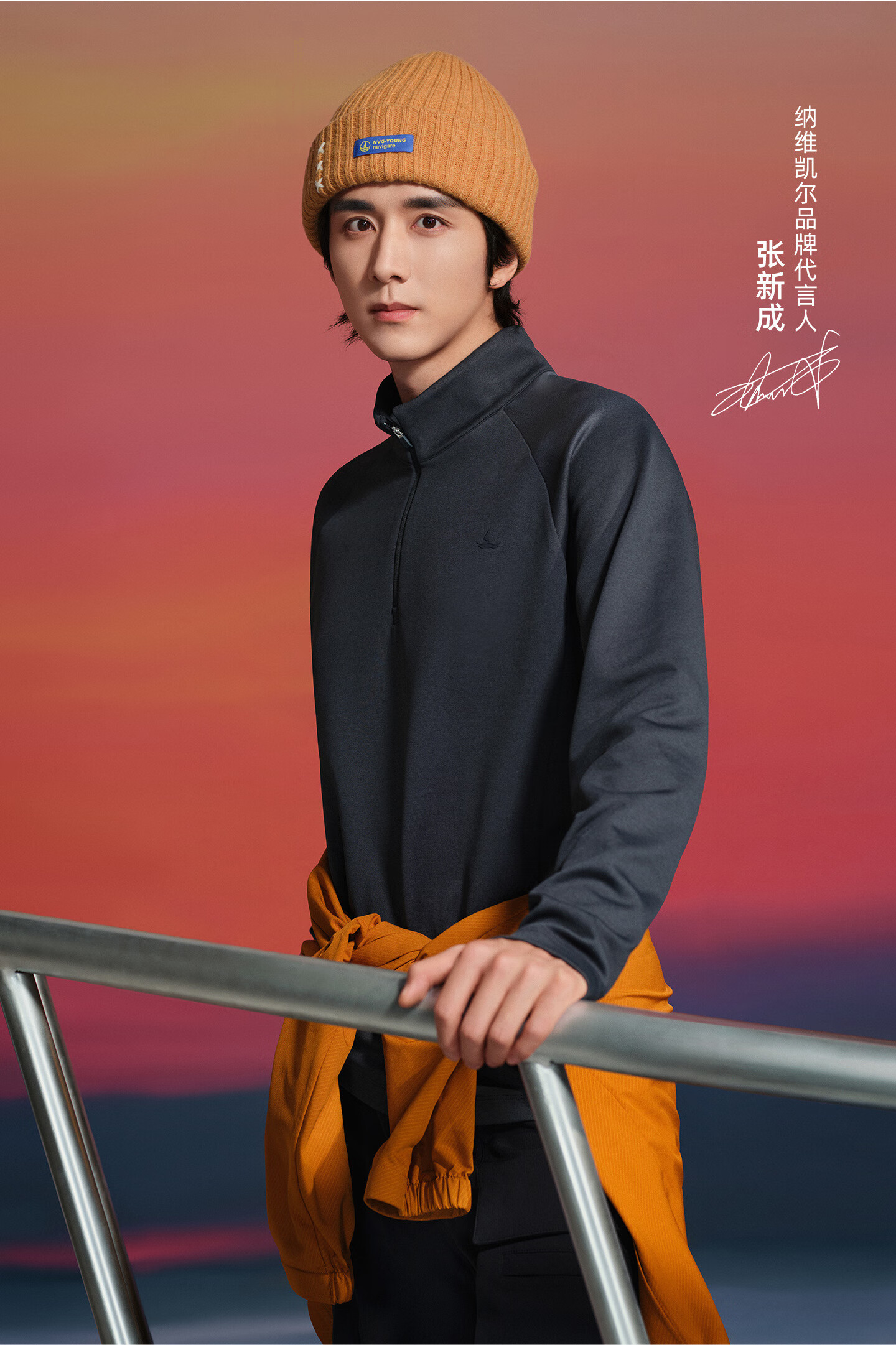 Navigare Celebrity-Inspired Small Sailboat Men's Half-Zip Brushed Casual Sweatshirt Inner Layer Top 1135845304 2