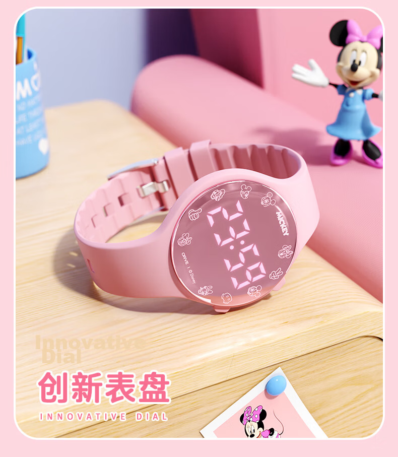 Disney Mickey Student Sports Watch Silent Alarm Vibration Reminder Electronic Watch for Middle and High School Boys and Girls 11