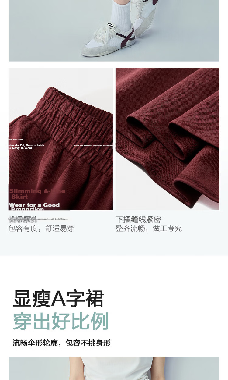 Giordano Women's Skirt 2026 Summer New Pure Cotton Solid Color Simple Elastic Waist Sweatshirt Skirt 05466452 7