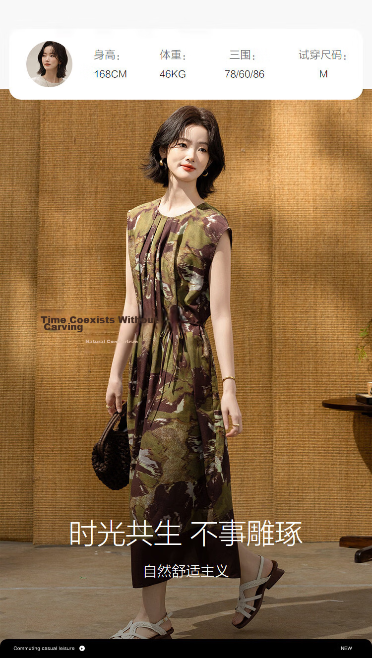 Demana Vintage Impression Summer Urban Elegant Sleeveless Printed Patchwork Loose Slim Dress for Women High-End Feel 9