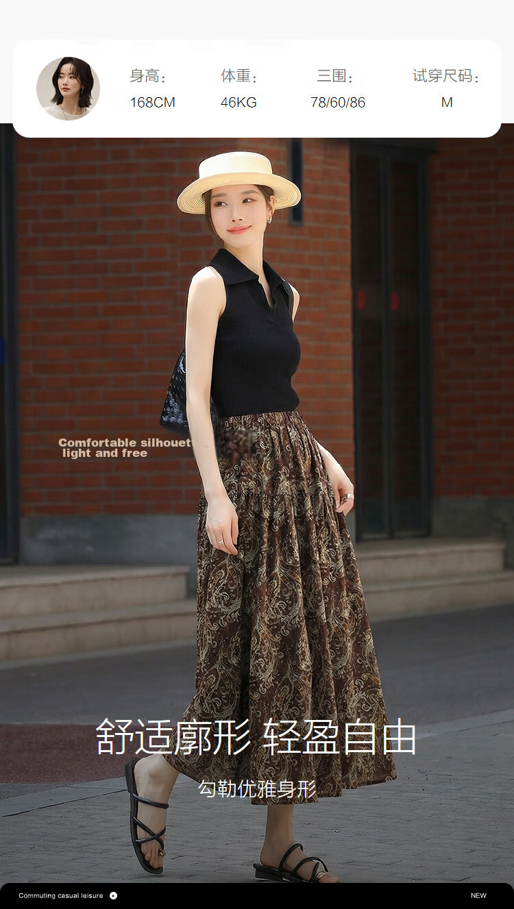 Demana Urban Light Shadow Summer Elastic Waist Patchwork Pleated Decorative Printed Loose Slimming High-End Women's Skirt 9