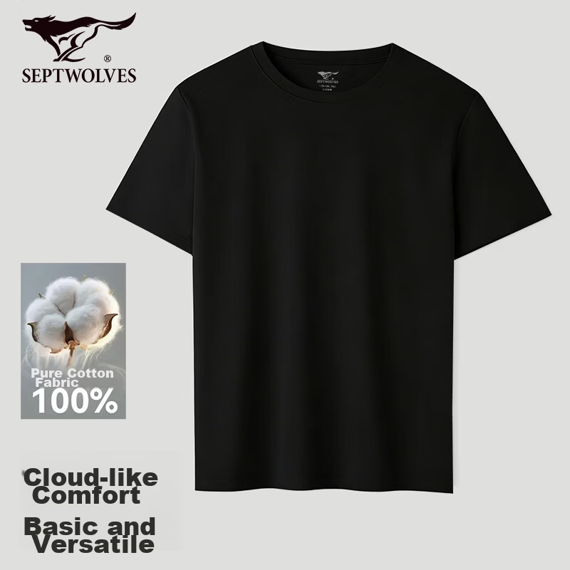 Seven Wolves Men's Short Sleeve T-Shirt Pure Cotton Solid Color Summer Sweat-Absorbing Breathable Simple Comfortable Base Layer Homewear