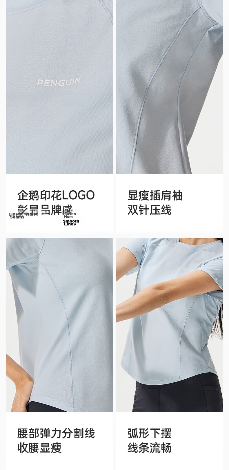 Penguin [Han Yutong Edition] Camel Collaboration Slim Fit Waist T-Shirt Cooling Sun Protection Quick-Dry Slimming Short Sleeve N038 21