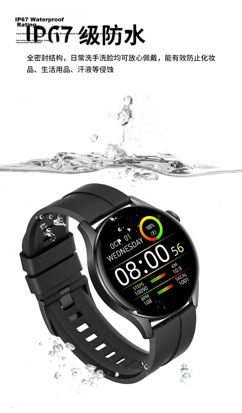 Funi Smartwatch Watch GT6 Pro Huaqiangbei Men's Sports Watch Bluetooth Call NFC Heart Rate Blood Pressure Monitoring 14