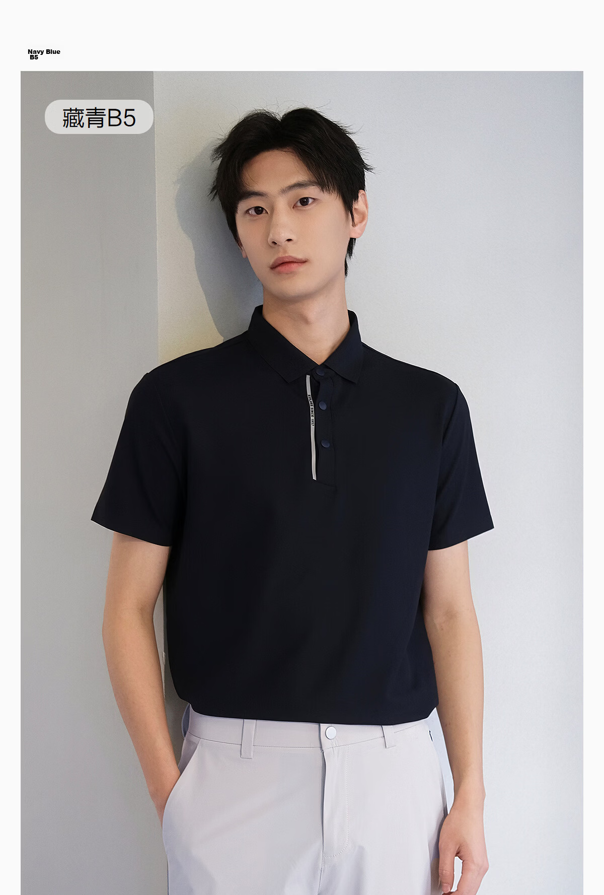 Hodo Men's Cooling Ice Skin 7A Antibacterial Sports Pressure Glue Placket Sun Protection Short Sleeve Polo Shirt 18