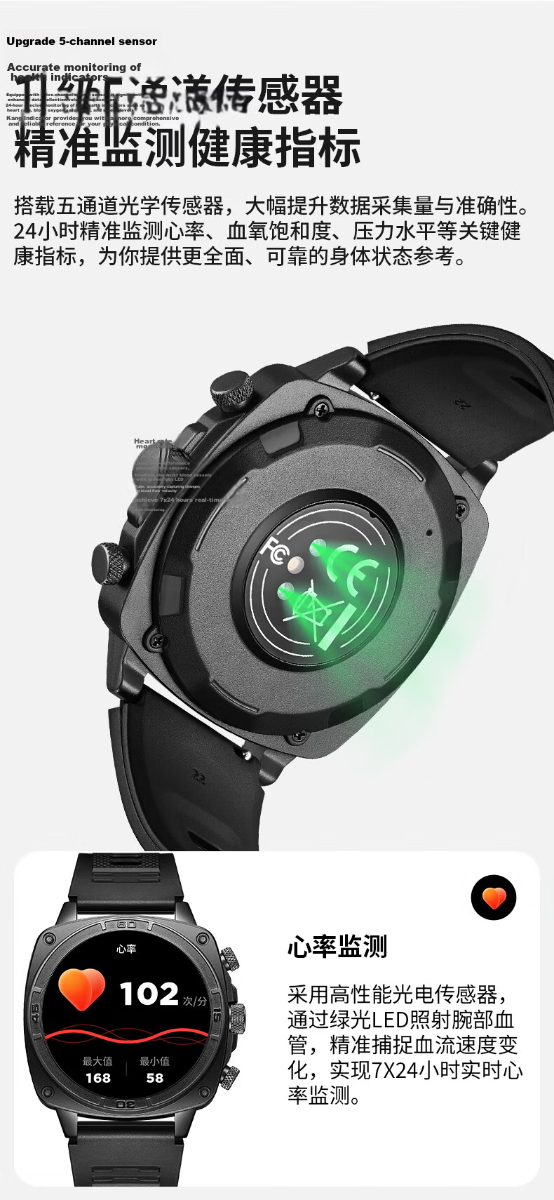 Dickies Smart Sports Watch Student Heart Rate Blood Oxygen Sleep Monitoring Bluetooth Call Waterproof Multifunction CL-747 Black 7