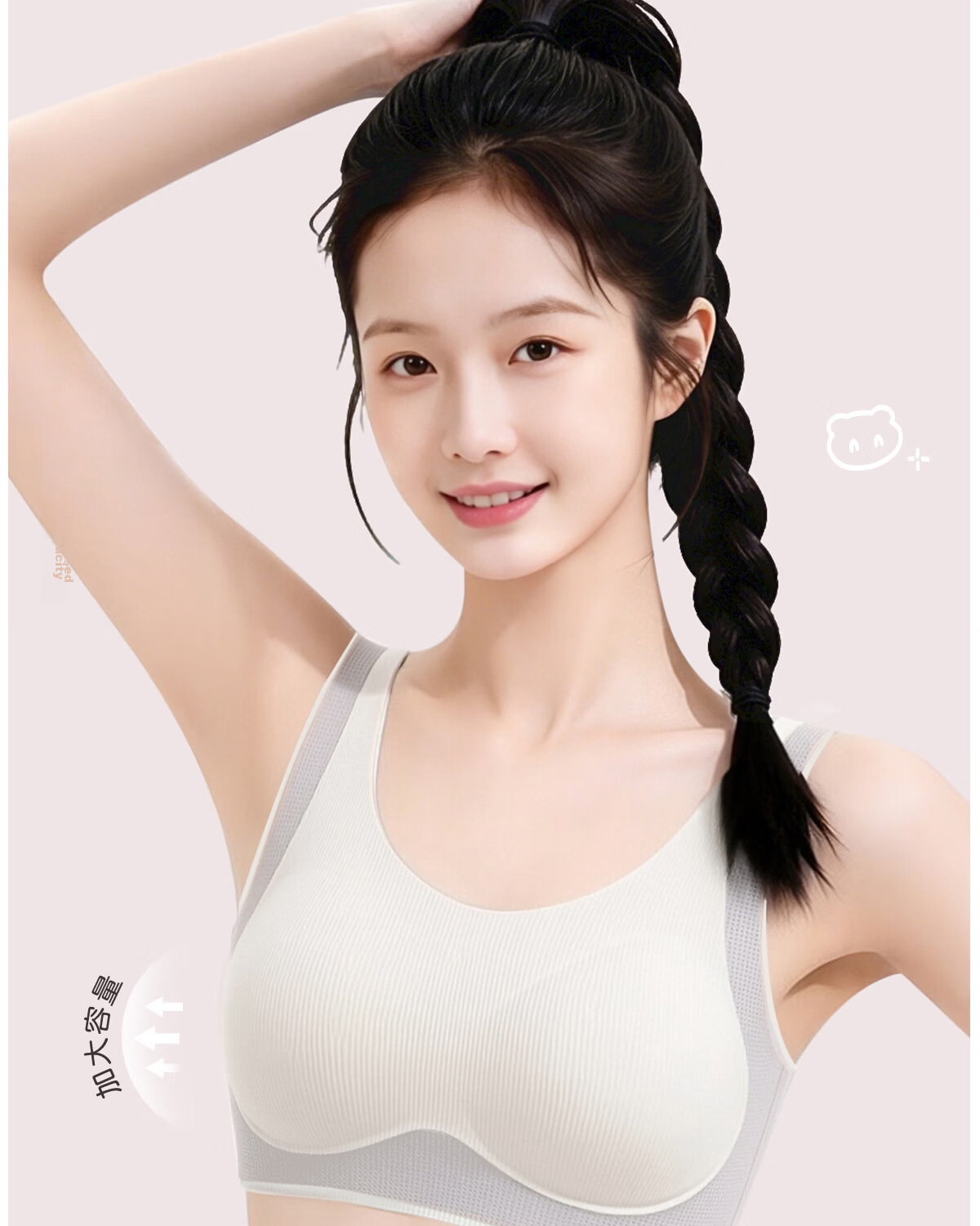 Tingmei Teen Girls Sports Correction Posture Support Bra Foundation Liquid Skin L 28