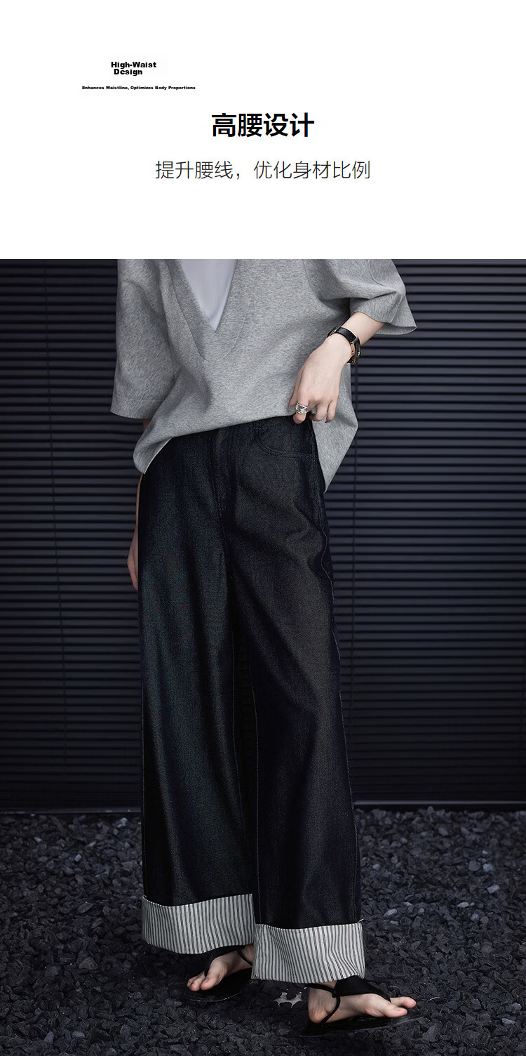 Demana [Cloud Feel Cotton Blend] Spring High-Waist Straight-Leg Striped Patchwork Cuffed Petite Elegant Women's Jeans 7