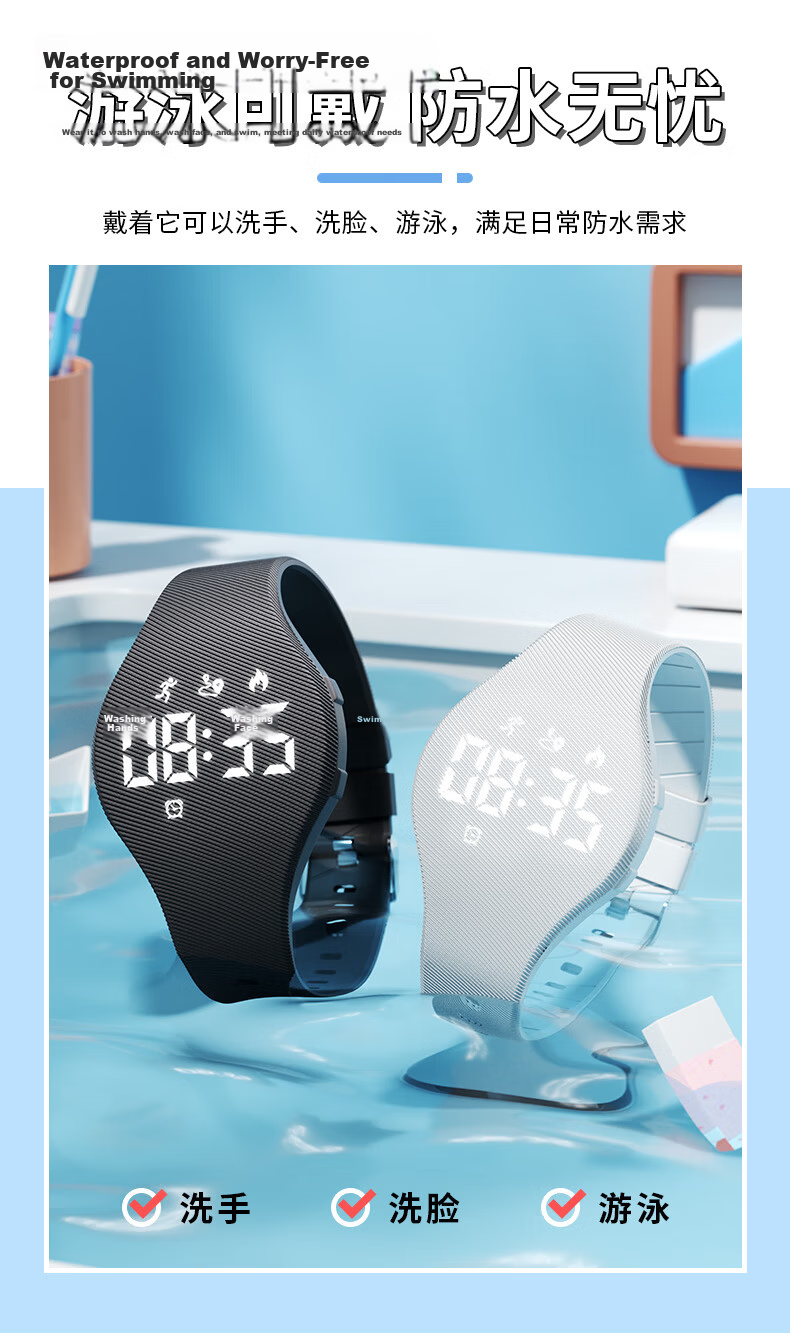 Koshi Student Sports Watch Silent Vibration Alarm Outdoor Youth Electronic Watch Boys Kids Pedometer Waterproof Middle School Student 5