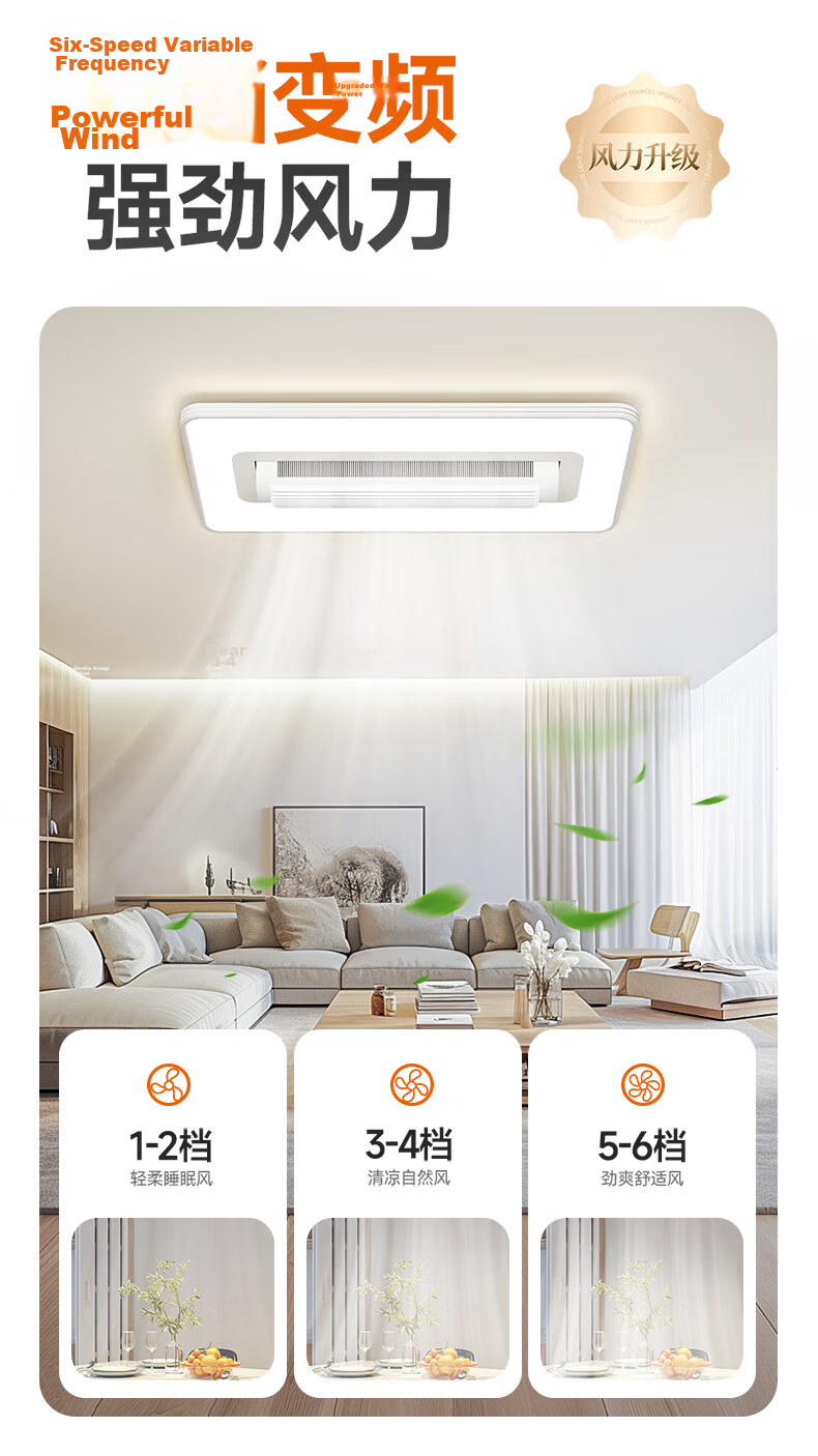 Kuka LED Ceiling Fan Light Integrated Lamp Fan Living Room Bedroom Puri Guang Lighting 50cm Round [Installation Included] 8