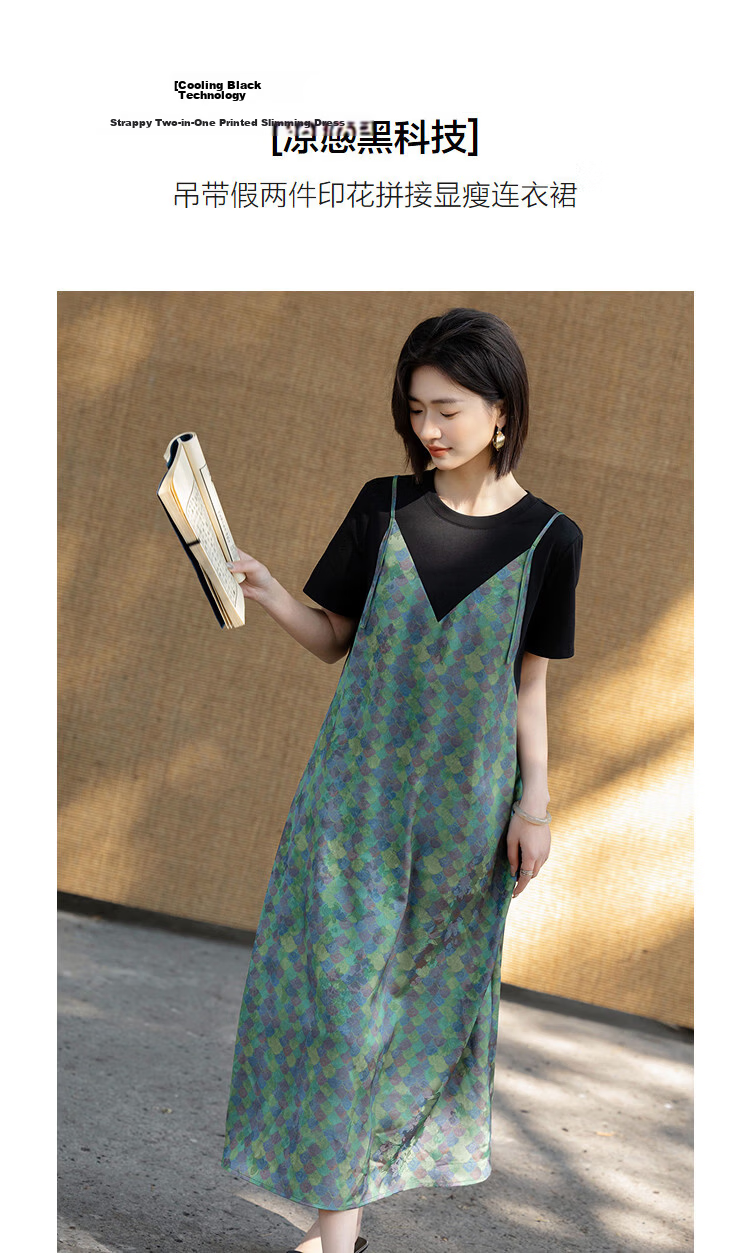 Demana [Cooling Black Technology Sorona] Summer Fake Two-Piece Printed Slimming Patchwork Dress for Women High-End Feel 4