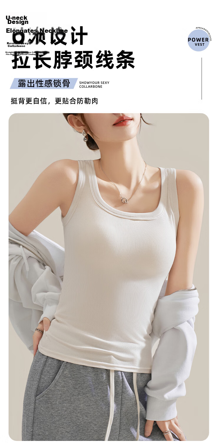 GUJIN Women's Spring Summer Camisole Vest Slim Fit Seamless Anti-Exposure Innerwear Top 2