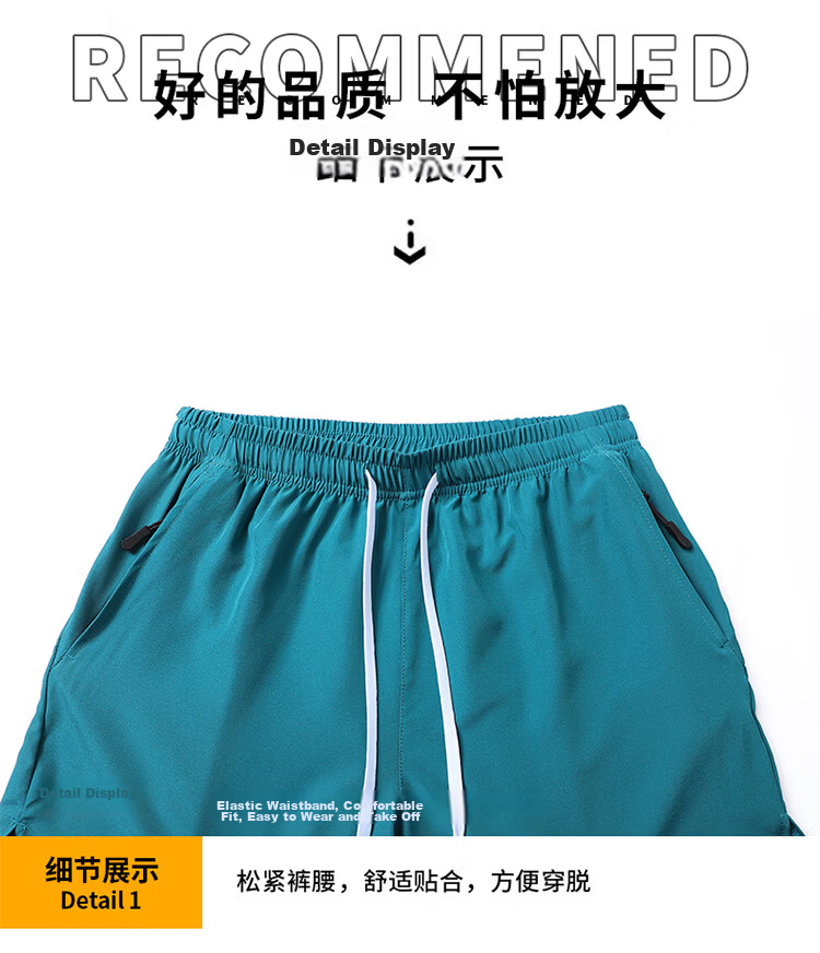 GLM Men's Summer Thin Outerwear Shorts Five-Point Quick-Dry Sports Casual Beach Shorts 19