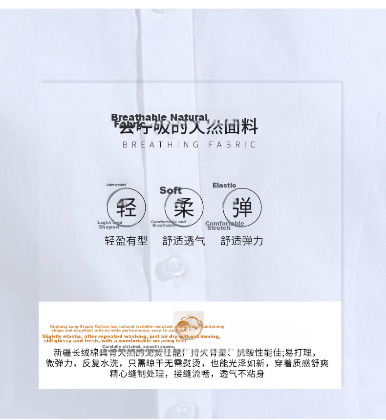 Chaoxu White Shirt Women 2026 New Anti-Exposure Long Sleeve Slim Fit Professional Formal Interview Commuting Casual Versatile Blouse 3