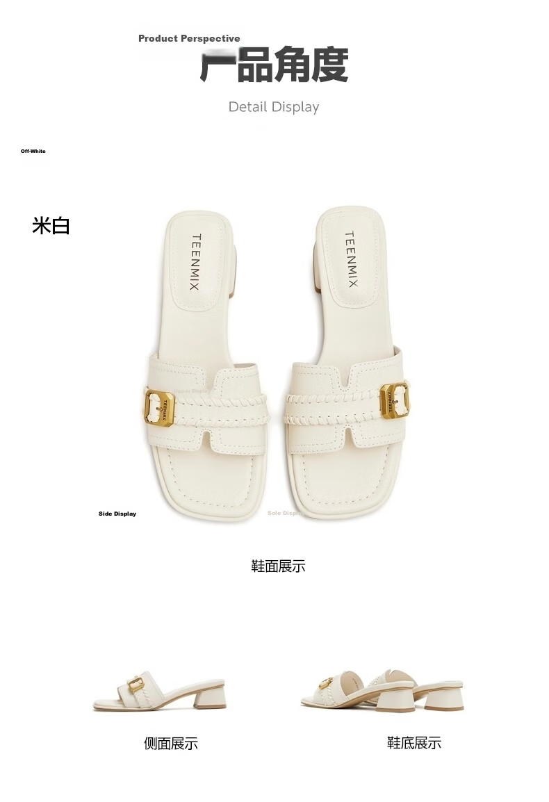TEENMIX Knitted Holiday Slide Sandals, French-Style Flat Slippers for Women, Casual Outdoor Wear, Summer New Style 7