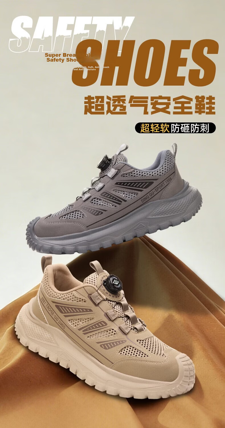 Dinggu Lightweight Anti-Odor Steel Toe Safety Work Shoes Anti-Smash Anti-Puncture Breathable Men's Construction Shoes JD1795MHDW41 1