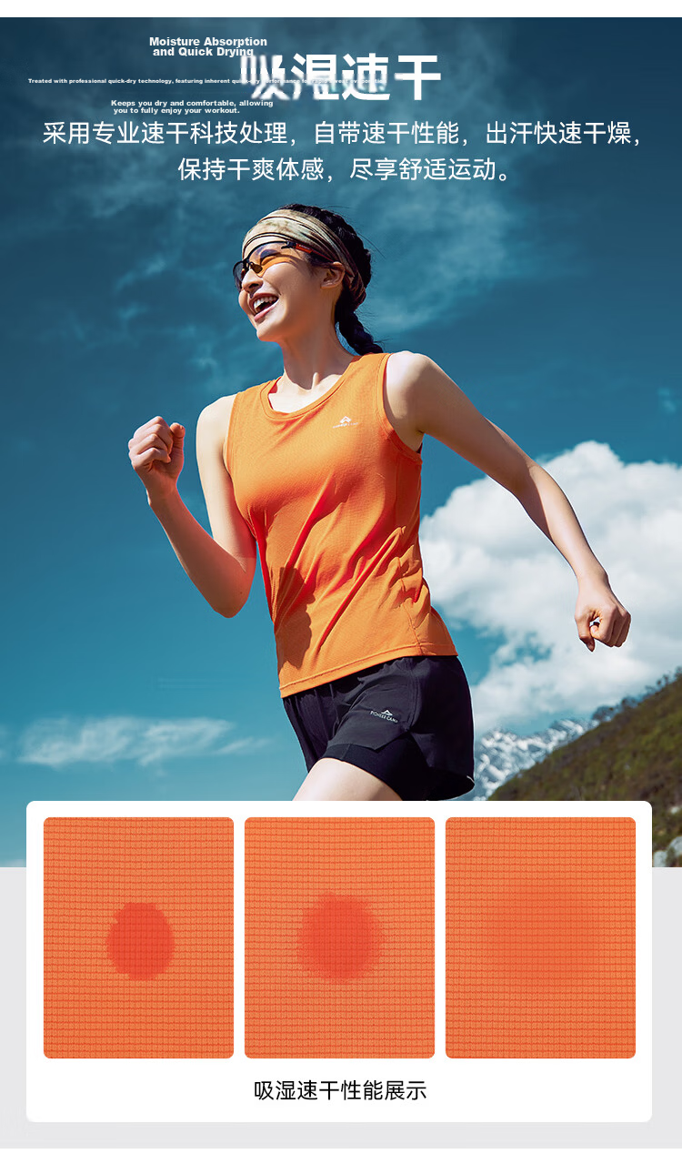 Toread Men's Quick-Dry Sleeveless T-Shirt Summer Lightweight Trail Running Moisture-Wicking Breathable Vest Yunxiao Blue 2XL 5