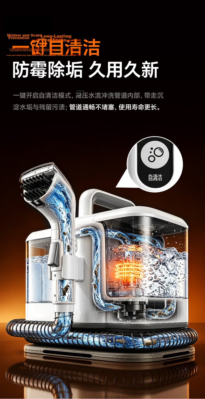 Supor Fabric Cleaning Machine [100° High-Temperature Steam Wash] Multifunctional Steam Cleaner High-Temperature Wash and Vacuum Sofa Carpet Air Conditioner Multifunctional Whole-House Cleaning 30BS Gr 20