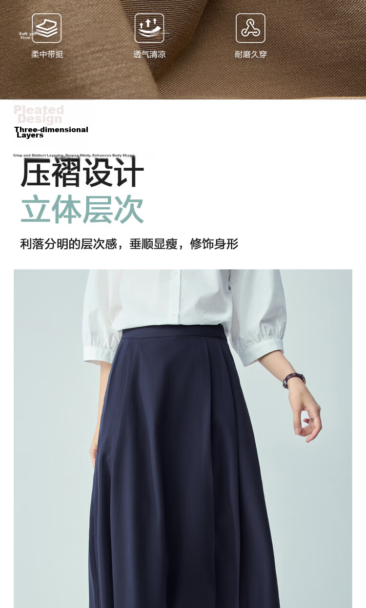 Giordano Women's Skirt 2026 Spring New Solid Color Pleated A-Line Slimming Midi Skirt 05466064 6