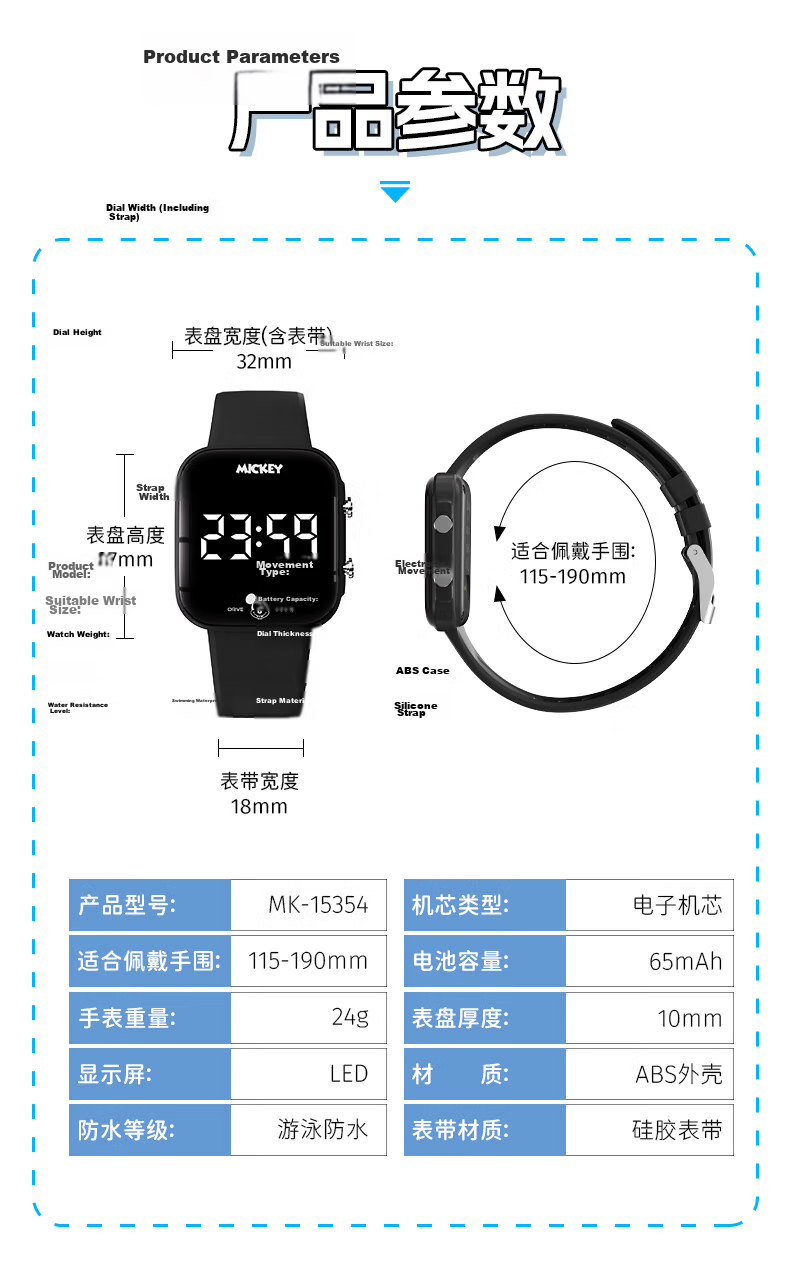 Disney Teen Electronic Watch High School Student Dormitory Wake-up Vibration Alarm Clock Kids Sports Swimming Waterproof Watch Boys 17