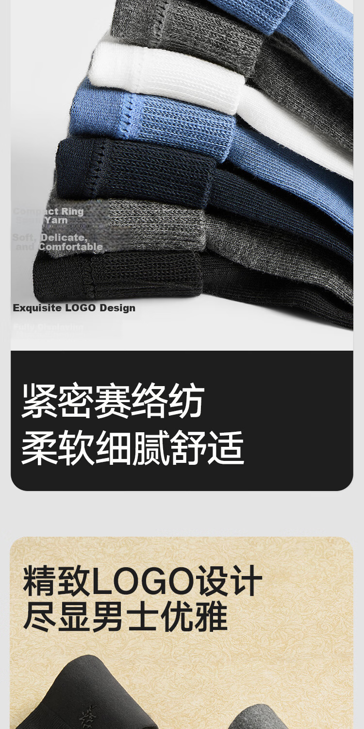 HLA Heilan Home Men's Mid-Calf Pure Cotton Antibacterial Deodorant Business Casual Socks 5 Pairs 12