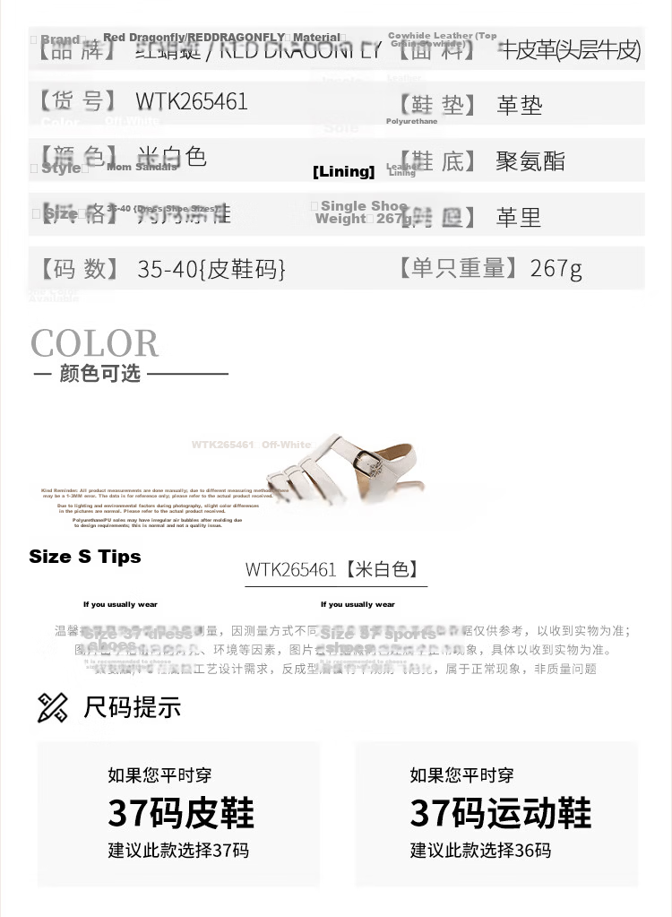 Red Dragonfly Women's Roman Sandals Vintage Platform Casual Shoes Height Increasing Soft Sole Commuting Beach Shoes WTK265461 Off-White Size 35 7