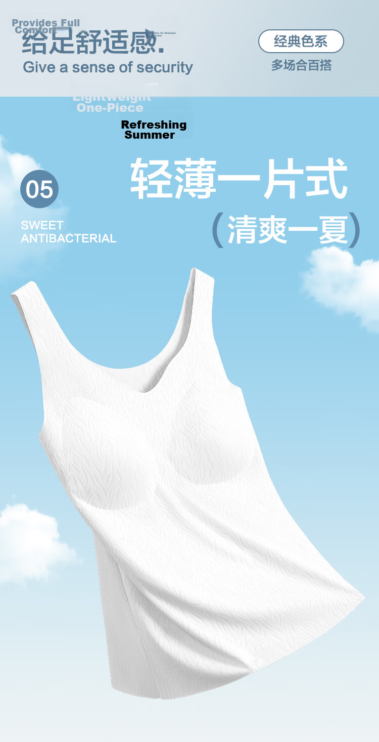 Hongdou Women's Ice Silk Seamless Jacquard Vest Bra-Free Removable Padding Wide Strap Camisole 6