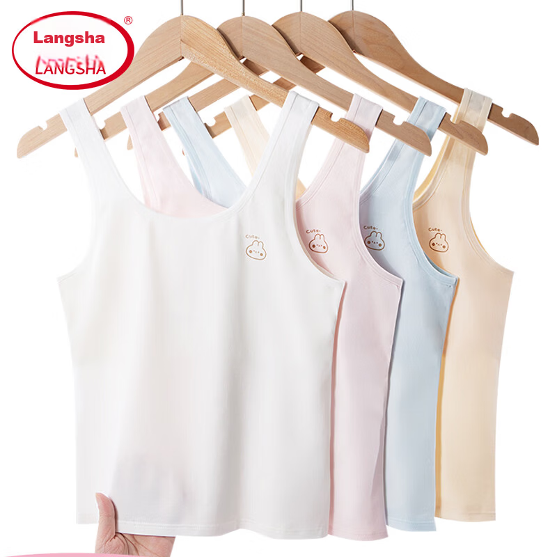 Langsha Girls Vest Development Period Girls Underwear Anti-Peek Pure Cotton Long Spring New 10-Year-Old Bra