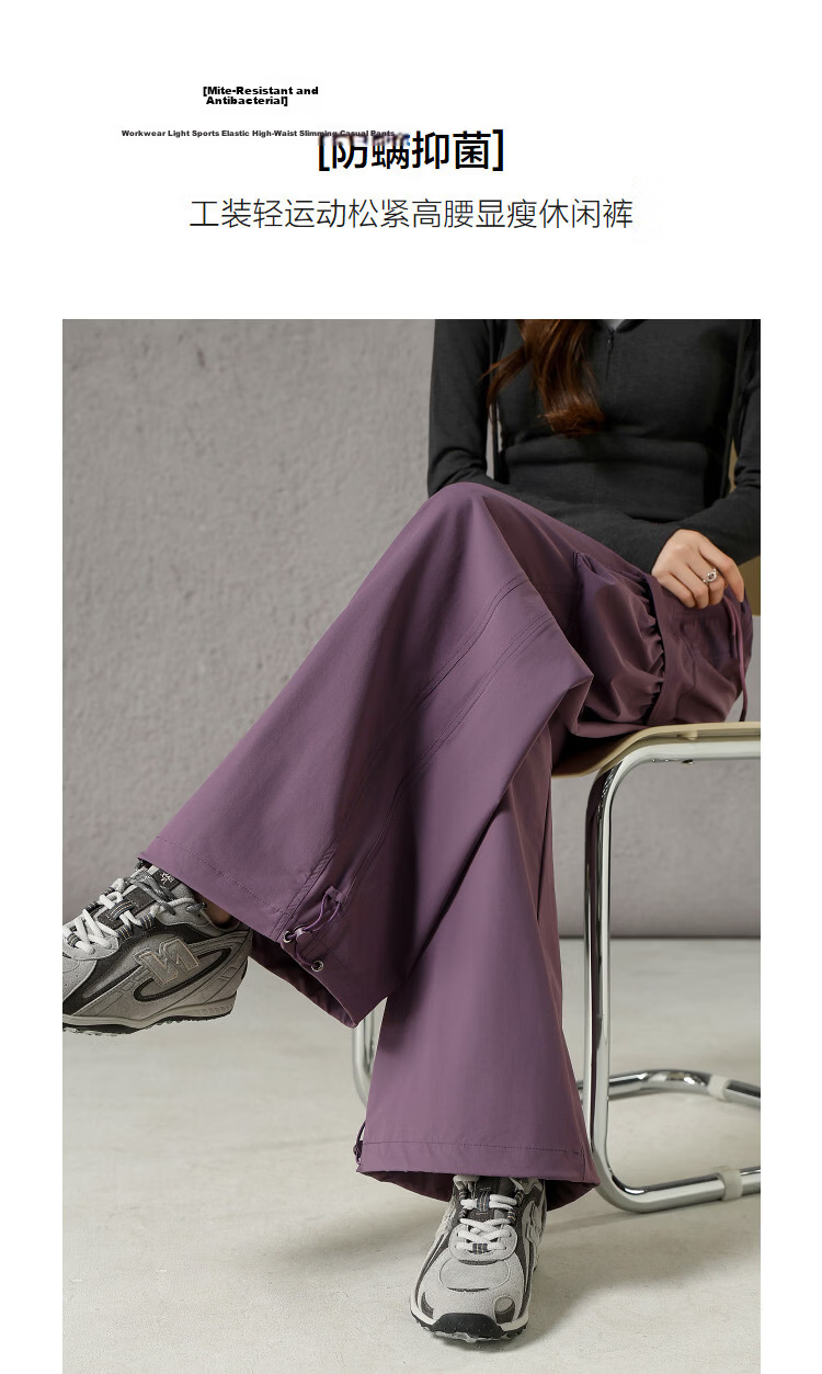 Demana Anti-Mite Antibacterial Spring Workwear Lightweight Elastic High-Waist Loose Slimming Casual Pants for Women Premium Feel 5