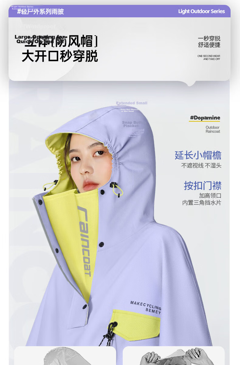Beimei Electric Scooter Raincoat, Single-Person, Extra Large And Thick, Long Style, Full-Body Protection against Heavy Rain, Specially Designed for Cycling 7