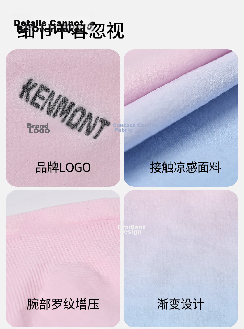 Kenmont Kids Gradient Color Cycling Sports Cooling UV Protection Ice Sleeves Mid-Length Skin-Friendly Arm Sleeves KM-4486 16
