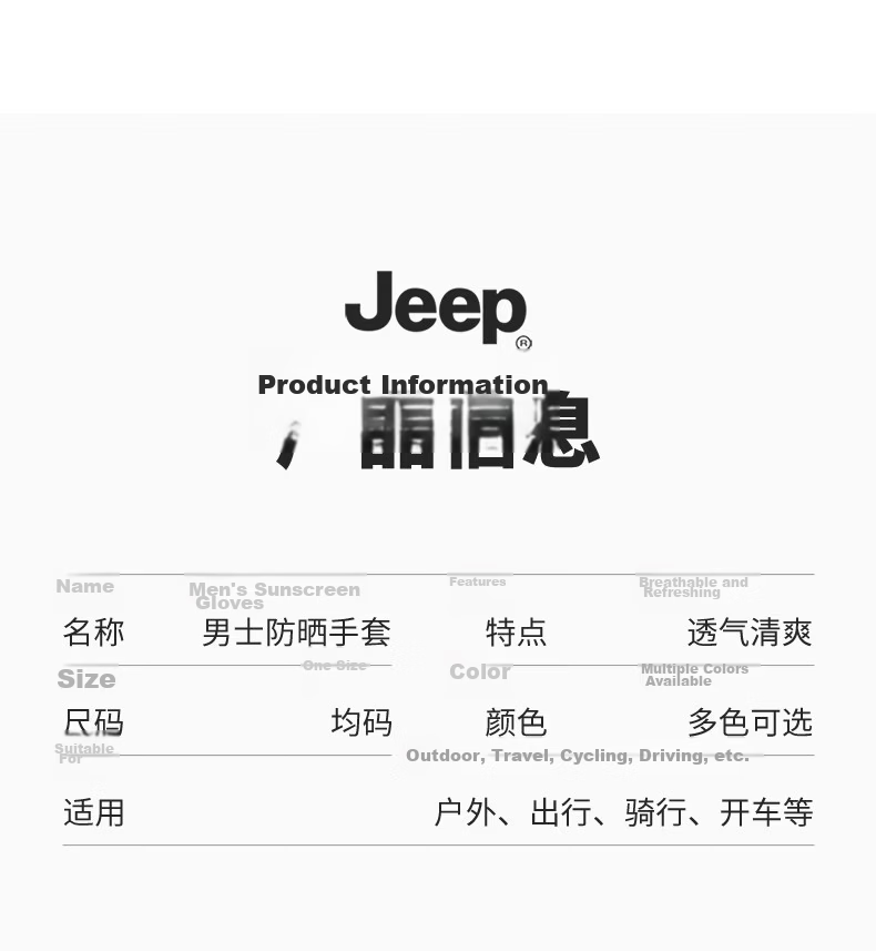 JEEP Men's Summer Thin UV Protection Anti-Slip Touchscreen Riding Driving Sun Protection Gloves Black L 11