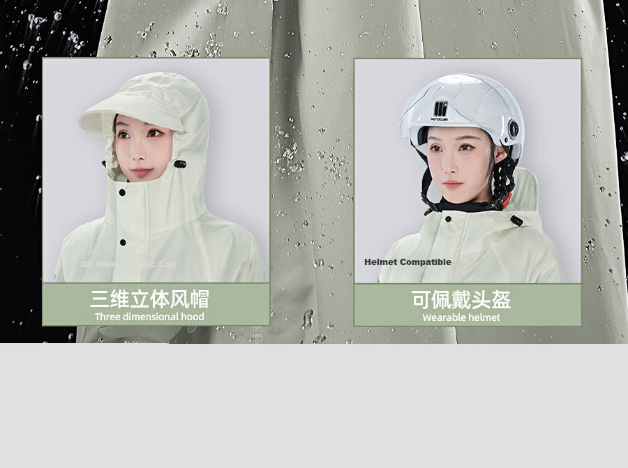 Zhengyu Women's Electric Bike Raincoat Adult Long Full-Body Anti-Storm Outdoor Hiking Rain Poncho New Model 12