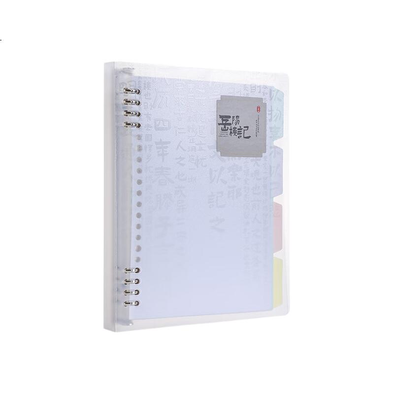 White Image 1