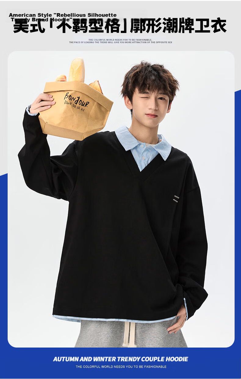 Foss Phil Men's Spring Autumn Colorblock Layered Collar Sweatshirt Casual Polo Shirt YWY1022 Glacier White XL 1