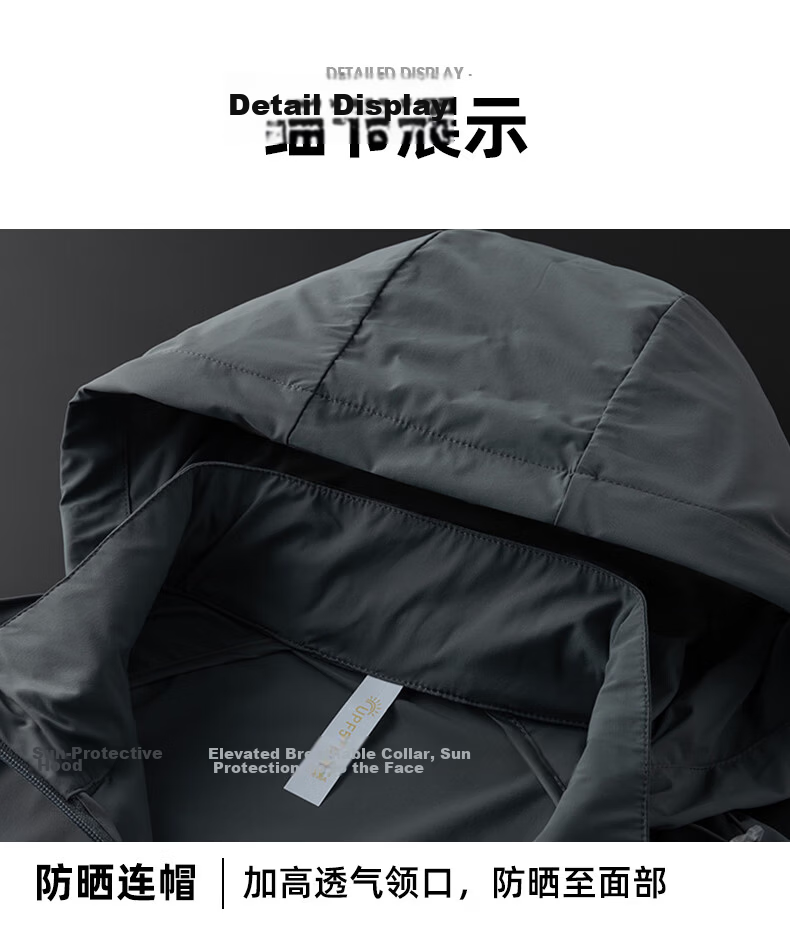 ROMON Men's Sunscreen Jacket Ice Silk Cooling Detachable Hood Lightweight Breathable Outdoor Casual Coat 5088A 21