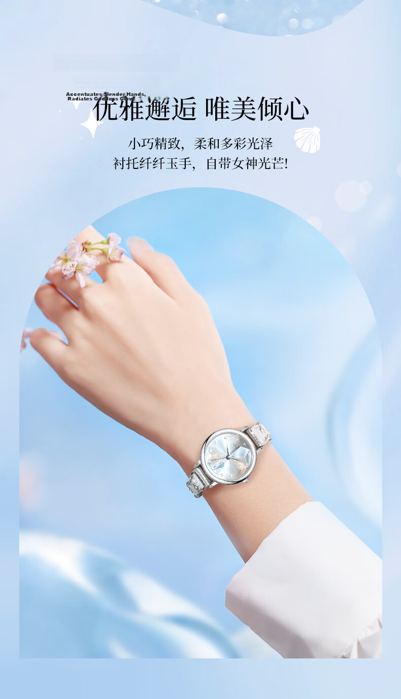 Disney Ariel Princess Series Iridescent Girls Quartz Watch Luxury Niche High-End Gift for Girlfriend and Best Friend 6