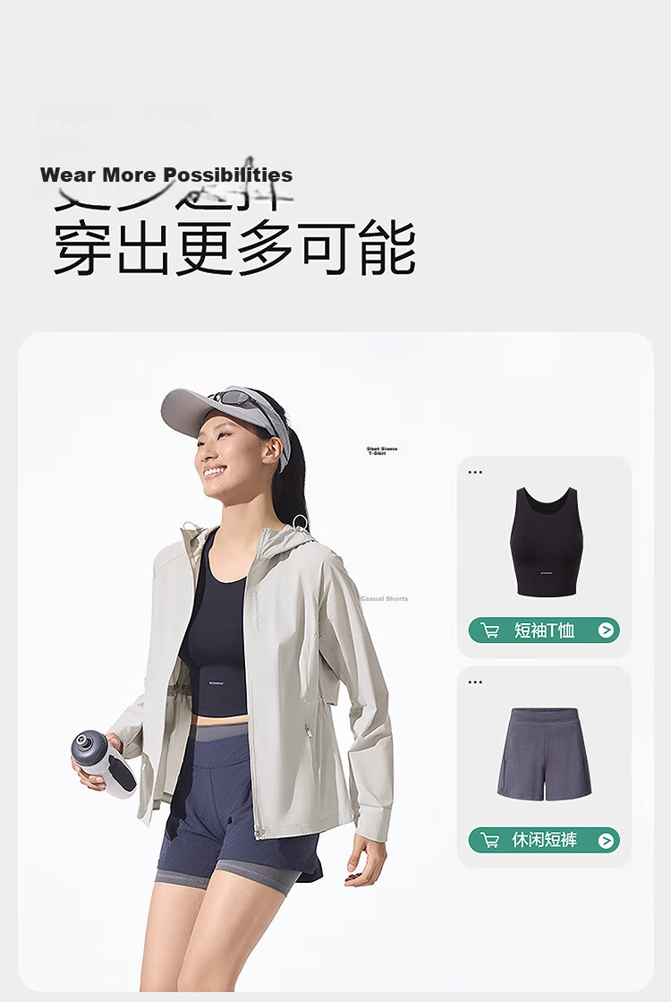 BOSIDENG Summer National Standard Original Yarn Sunscreen Jacket Women UPF100 Outdoor UV Protection Slim Travel Coat 13