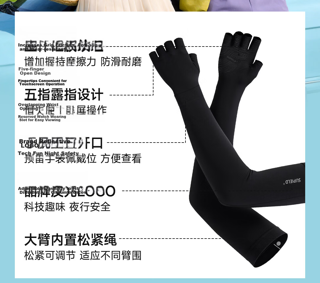SUPIELD Nail Art Sunscreen Gloves Fingerless Half-Finger Ice Sleeves UV Protection Anti-Slip Driving Cycling Arm Sleeves 9
