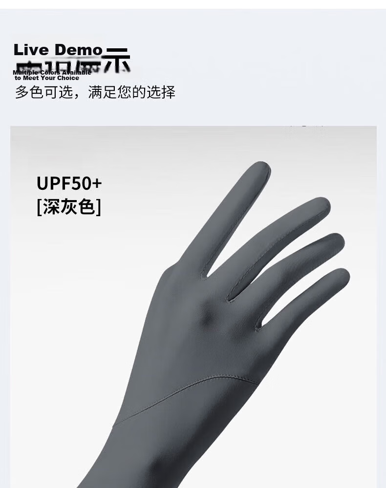 Chegui Mu Long Sun Protection Gloves for Women Summer Thin UV Protection Driving Cycling Anti-Slip Two-Finger Touchscreen Riding Gloves 16