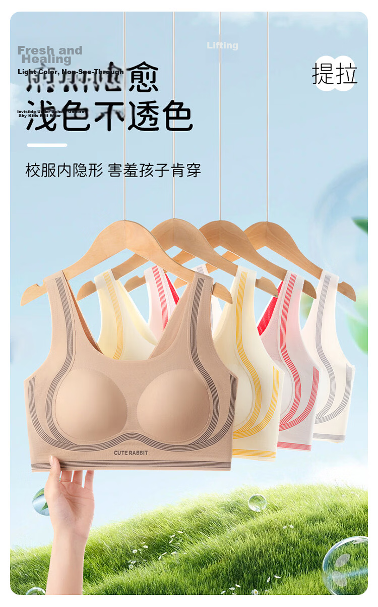 FitonTon 2-Pack Girls' Middle School Student Development Period Racerback Sports Vest Shockproof Thin High School Teen Bra 7
