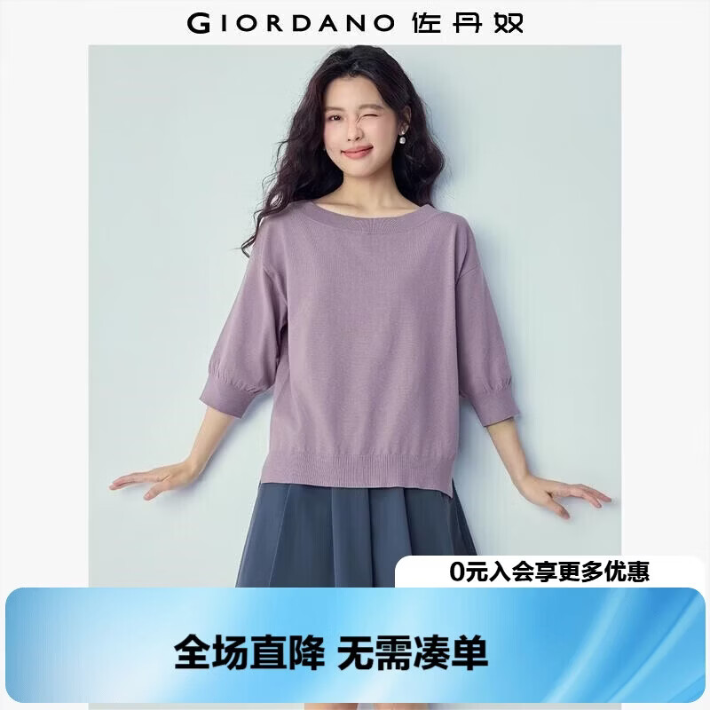 Giordano 2026 Summer Women's Asymmetric Hem Loose Drop Shoulder Mid Sleeve Boat Neck Knit Sweater 13356252