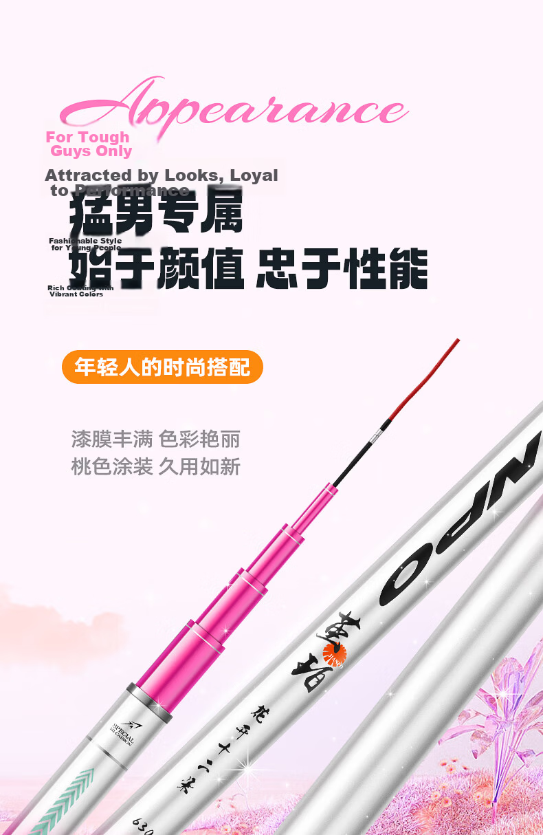 Hua's Cocoon Amber Fishing Rod Flower Bloom Twelve Comprehensive Fishing Rod for Silver Carp and Bighead Carp Hand Rod Tai Fishing Rod Hand Pole 5H 8.1m 8