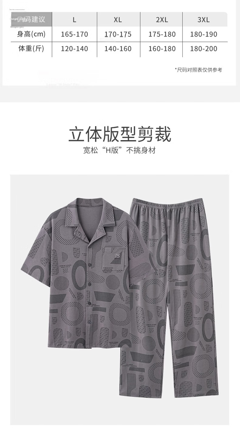 Hengyuanxiang 100% Cotton Men's Pajamas Polo Collar Cardigan Antibacterial Mite-Resistant Short Sleeve Long Pants Summer Casual Homewear Suitable for Outdoors 4